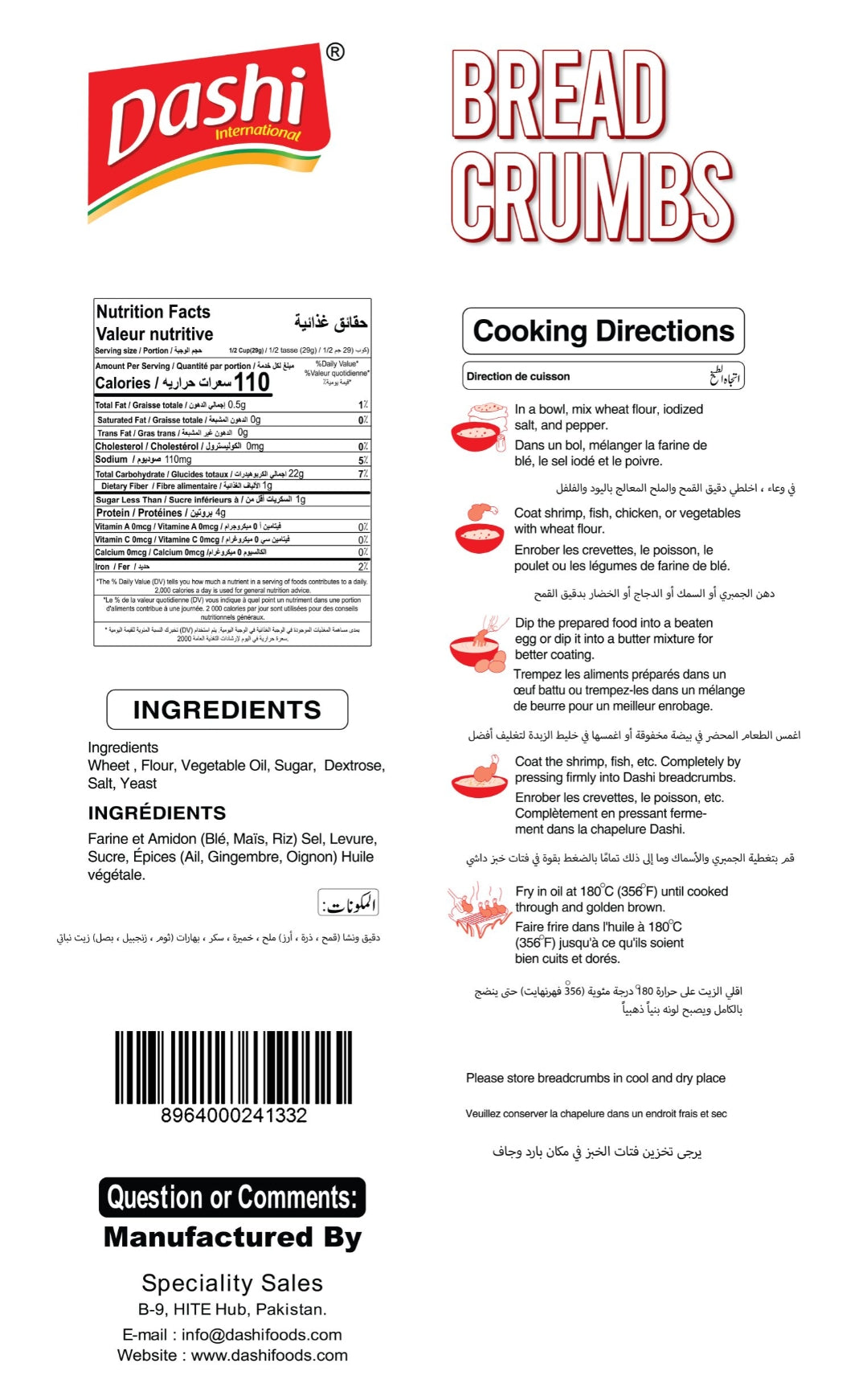 Bread Crumbs Large Grain 200gm