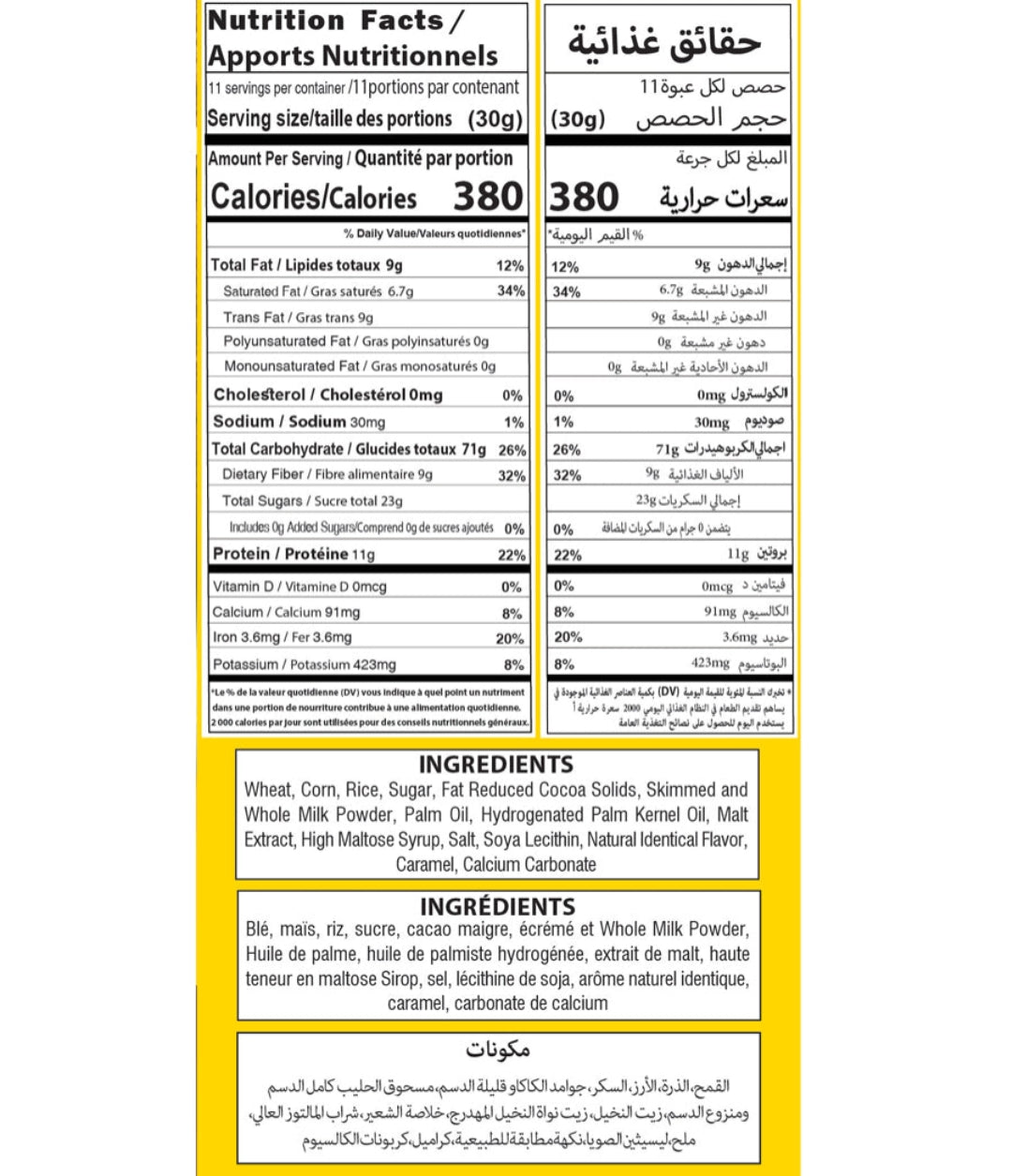 Mingalz Chocolate Crunch Ticky pack 20gm