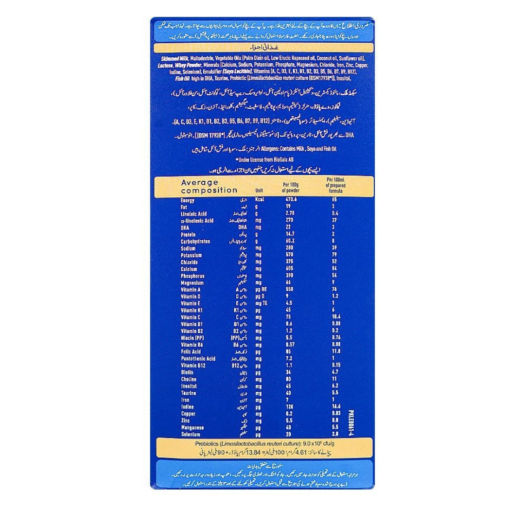 Nestle Lactogen, 2-800g