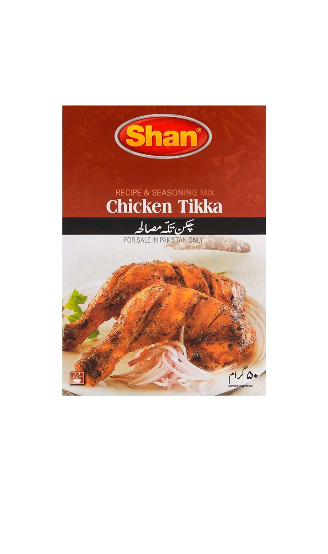 Shan chicken Tikka Masala 50gm