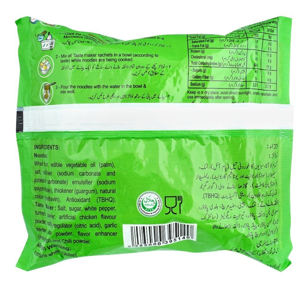 Indomie Lemon Tarka Flavour Instant Noodles, 120g