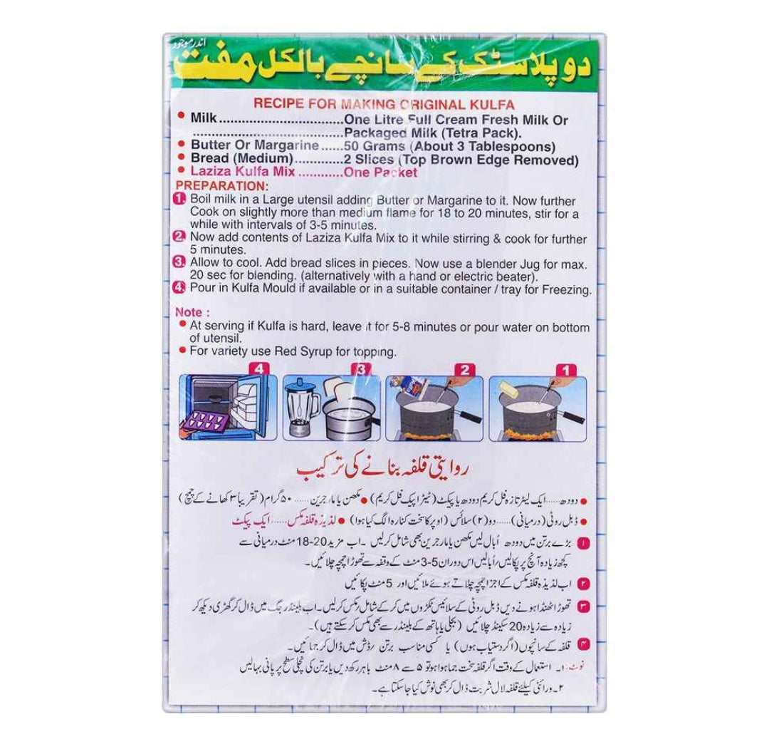 Laziza Kulfa Khoya Frozen Dessert Mix, Standard, 152g