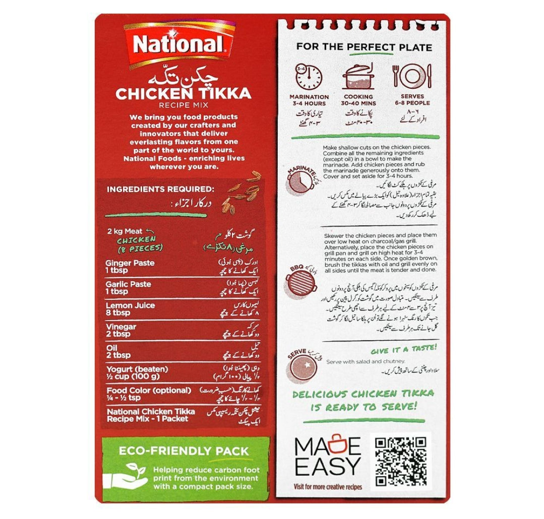 National Chicken Tikka Masala Mix, 40g