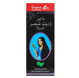 Dabur Amla Hair Oil, 20% Extra Free, 120ml