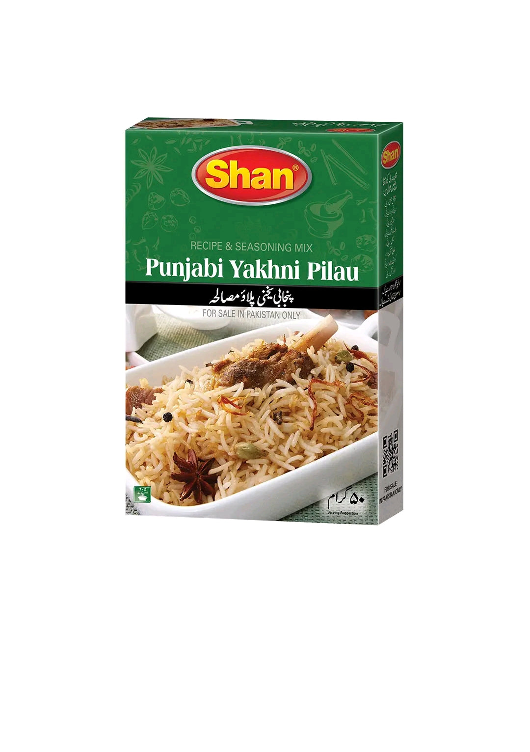 Shan Punjabi Yakhni Plow Masala 50gm