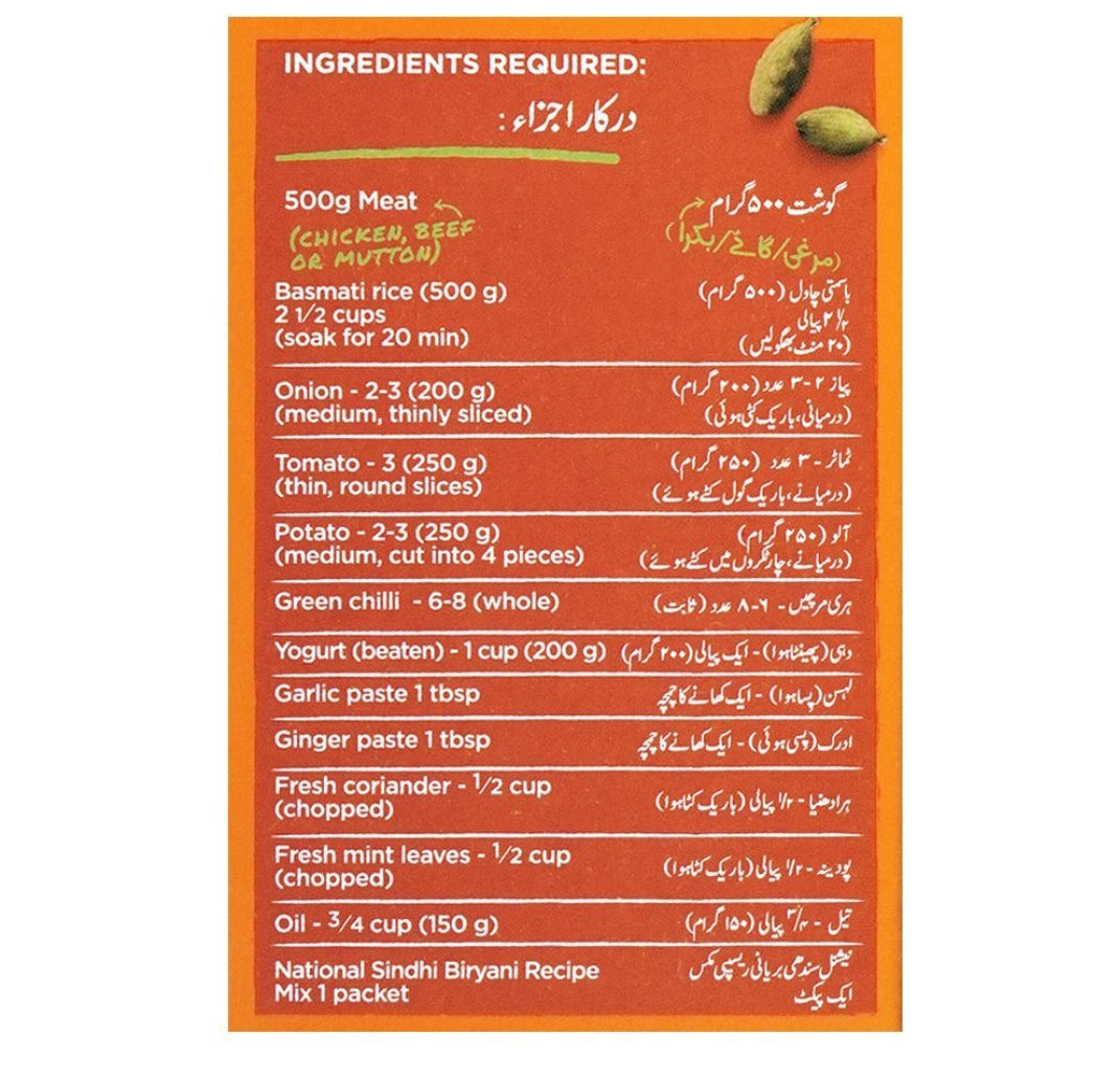 National Sindhi Biryani Masala Mix, 50g