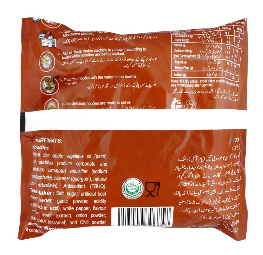 Indomie Meat Masala Flavour Instant Noodles, 120g