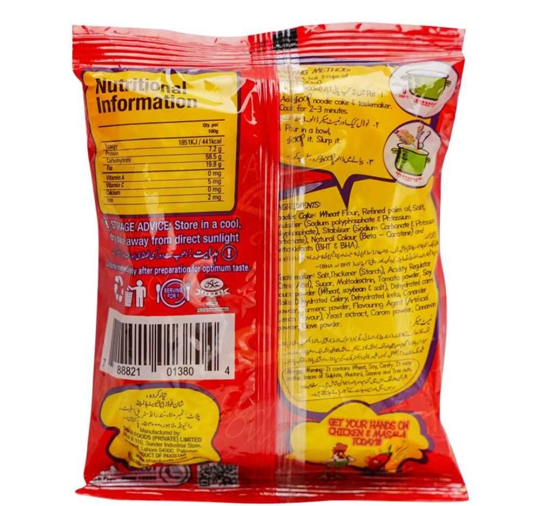 Shan Shoop Noodles Chattpata, 65g