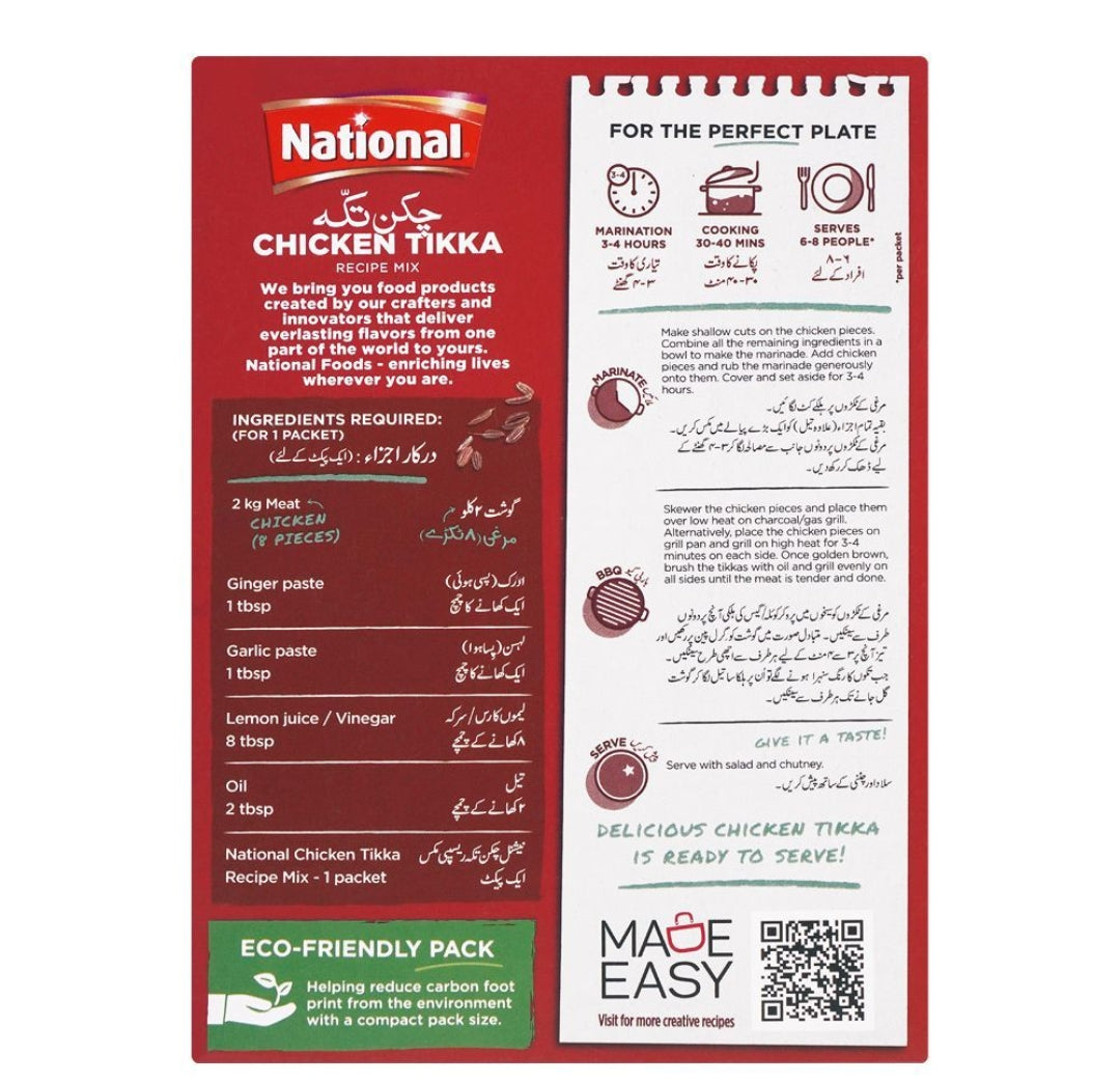 National Chicken Tikka Masala Mix 85gm