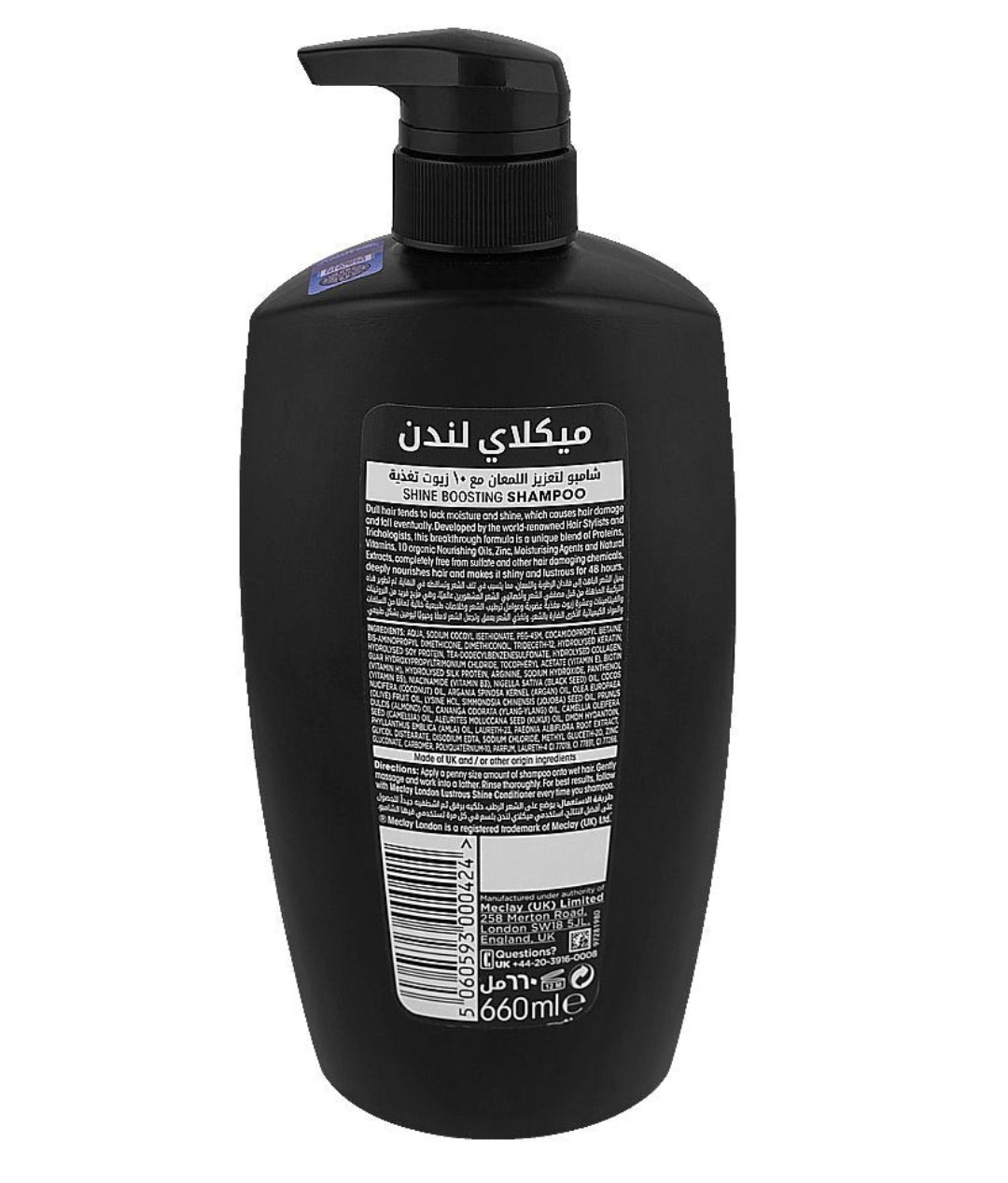 Meclay London 10 Nourishing Oils Lustrous Shine Shampoo, For Shiny Hair, 660ml