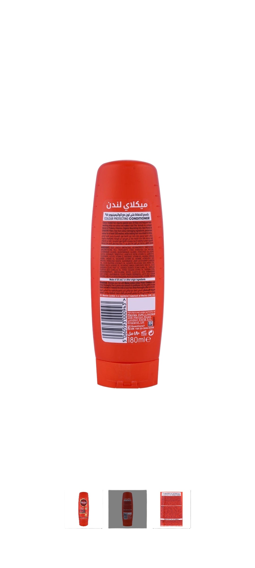 Meclay London Colour Protect UVA/UVB Filters & Biotin Conditioner, 180ml