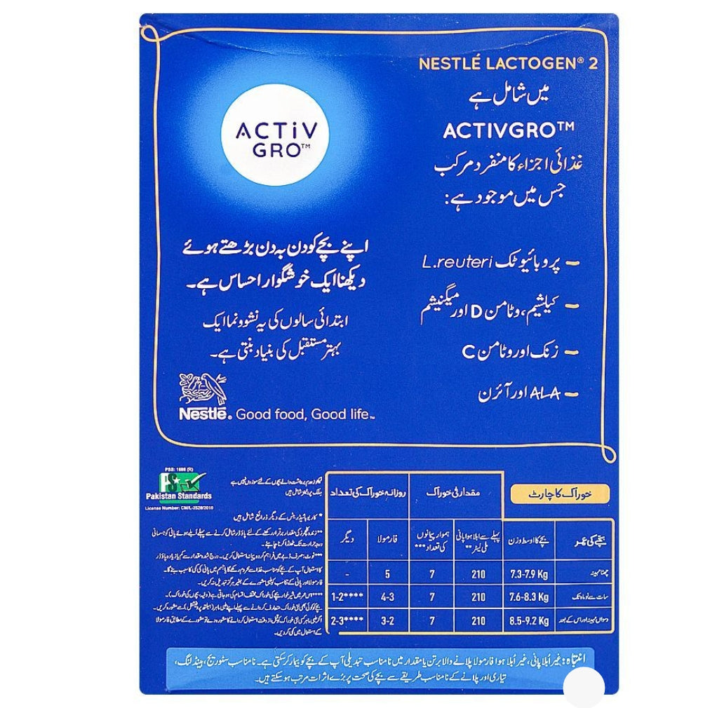 Nestle Lactogen, 2-800g
