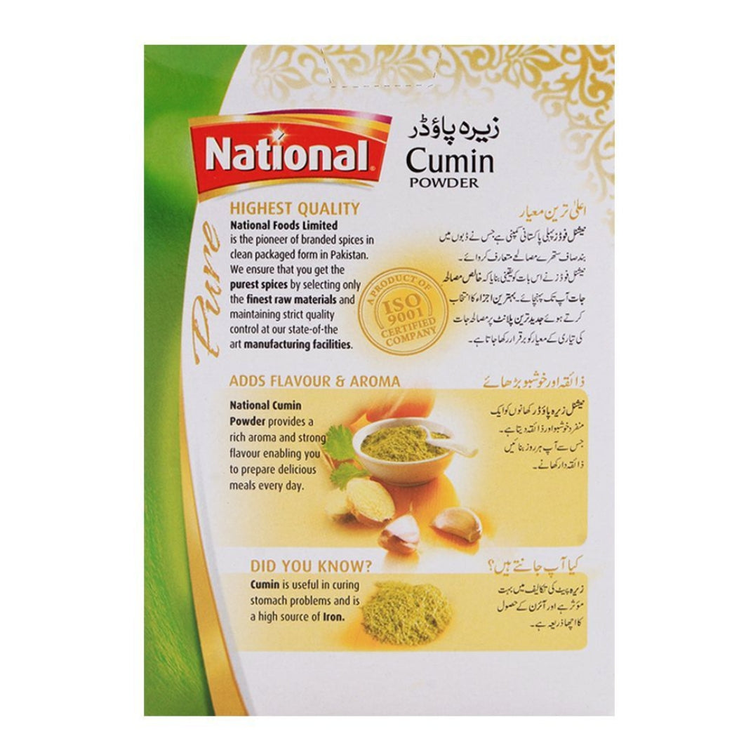 National Cumin Powder 50gm