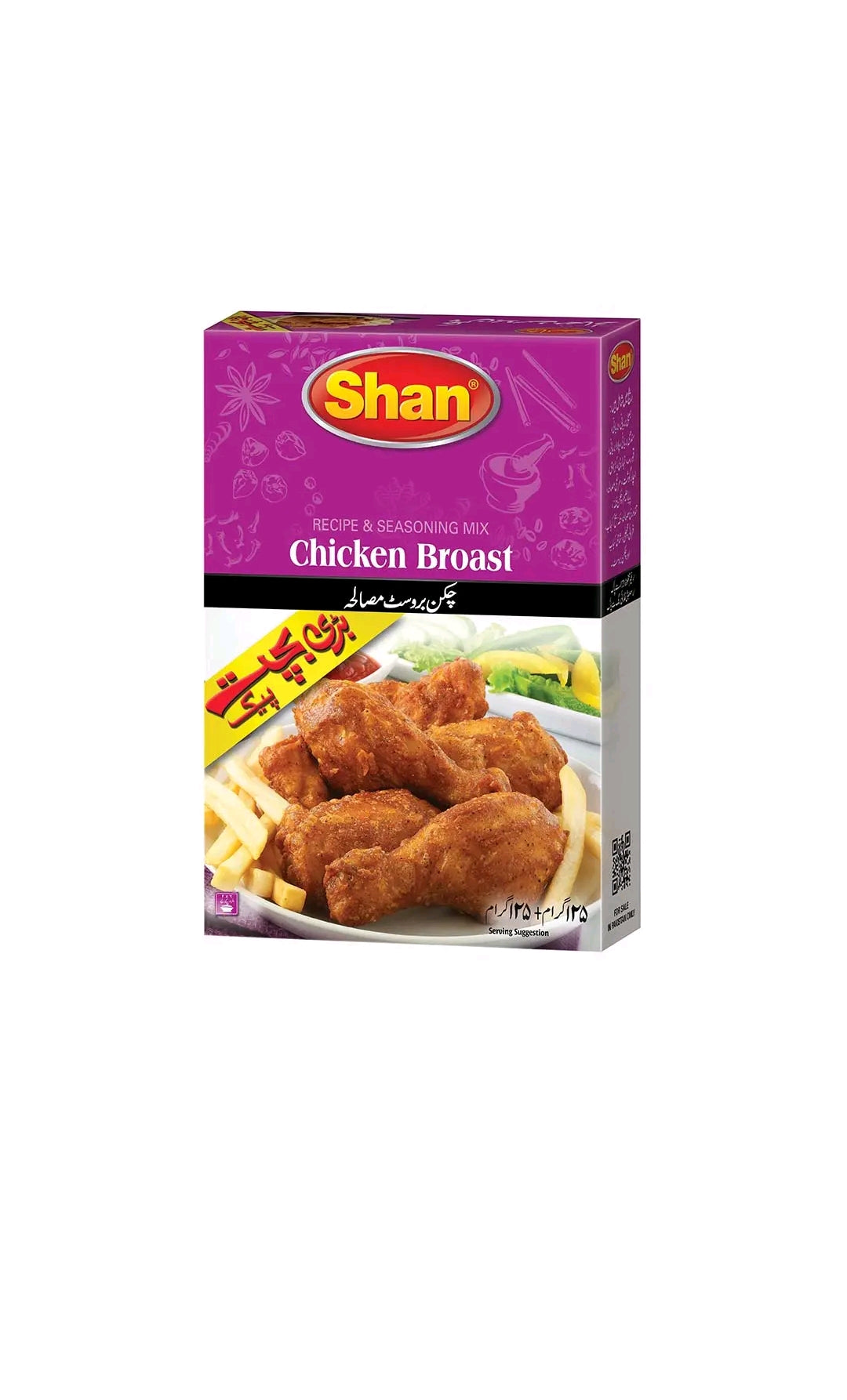 Shan Chicken Breast Masala 125gm