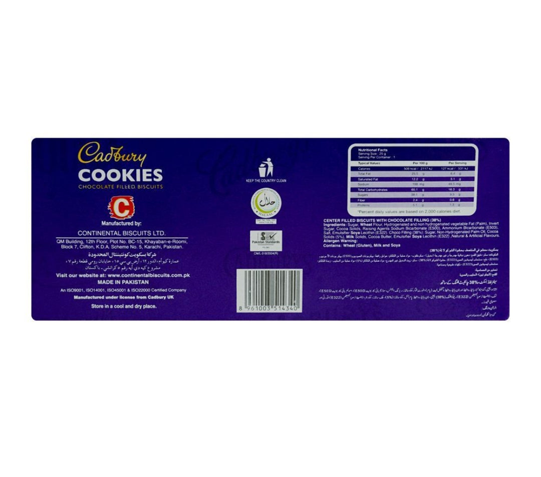 Cadbury Cookies Chocolate Filled Biscuits, 25g