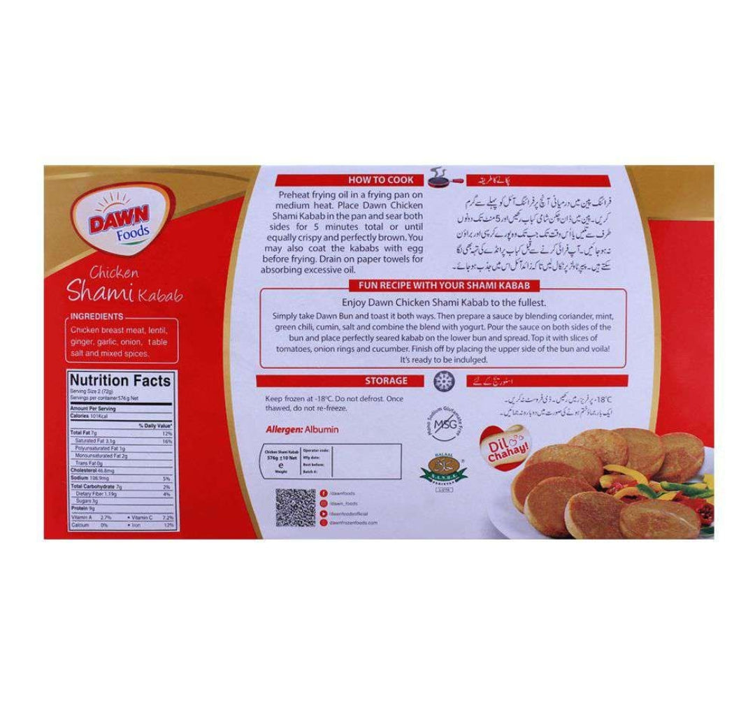 Dawn Chicken Shami Kabab, 16 Pieces, 576g