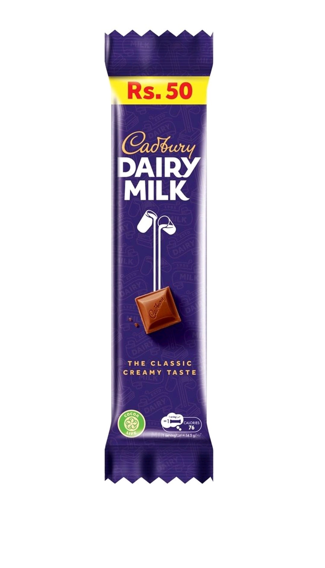 Cadbury Dairy Milk 12.5gm