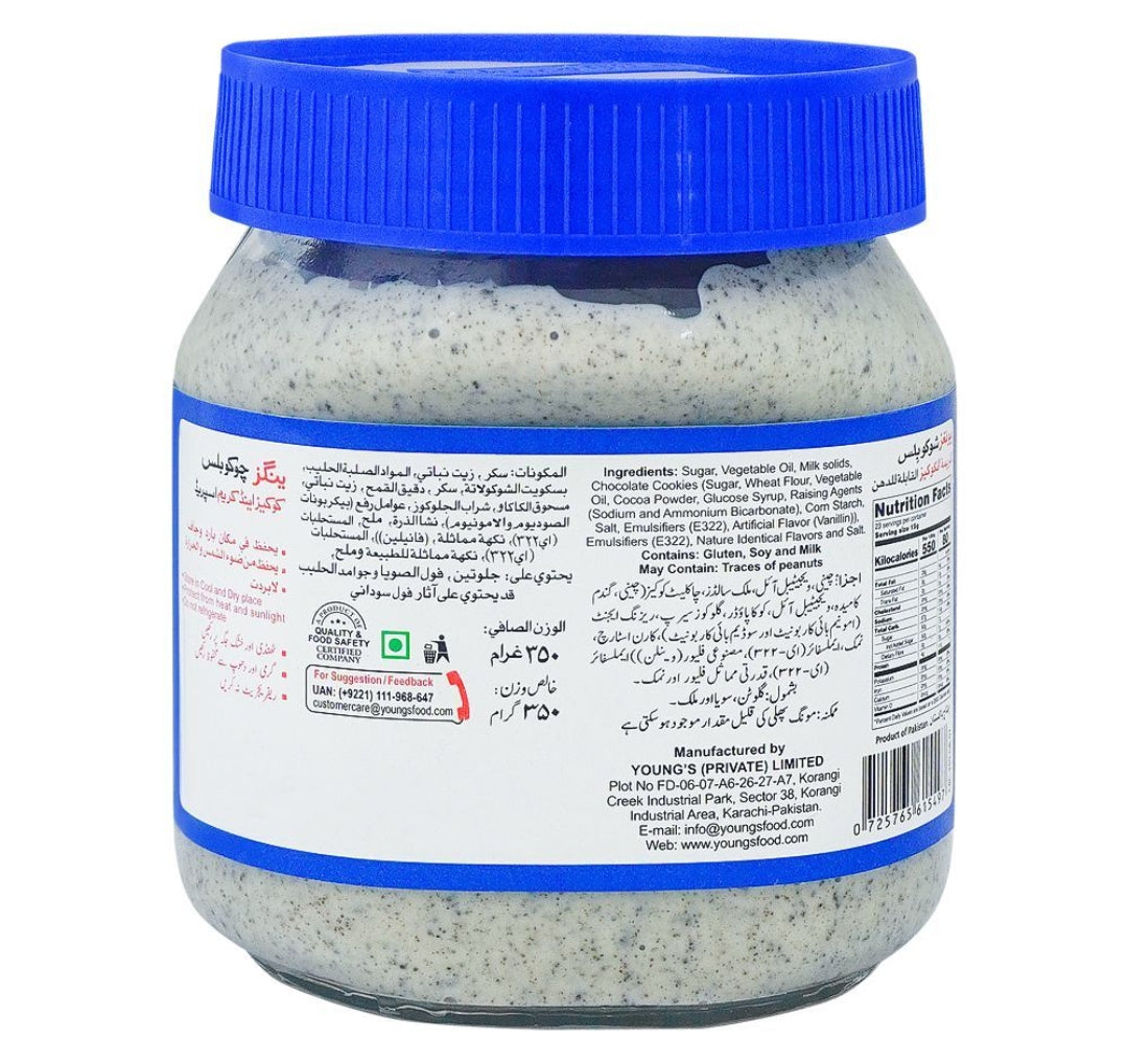Young's Choco Bliss Cookies & Cream Spread, 350g