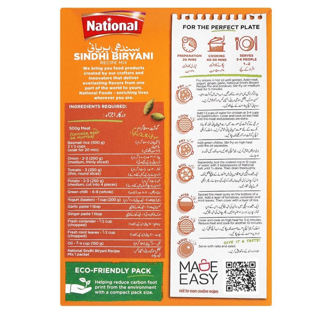 National Sindhi Biryani Masala Mix, 50g