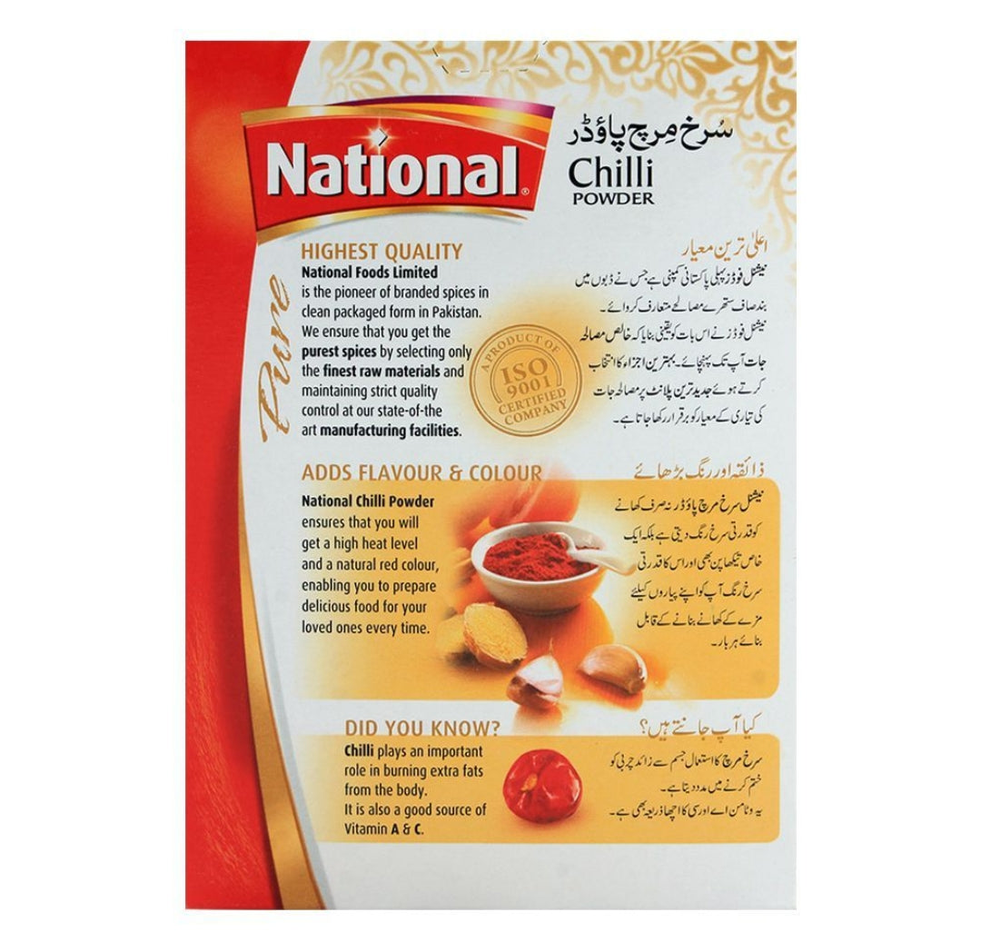 National Chilly Powder 200gm