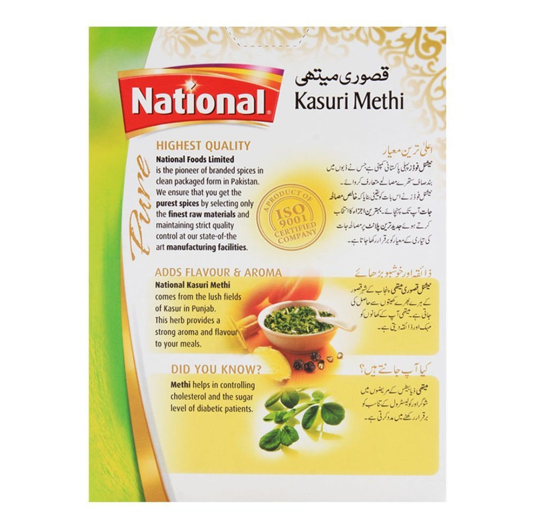 National Qasuri Methi 25gm