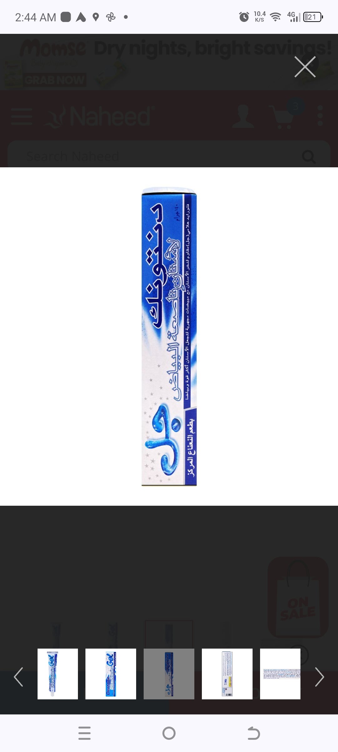 Dentonic Ultrawhitening Refreshing Peppermint Gel Toothpaste, 140g