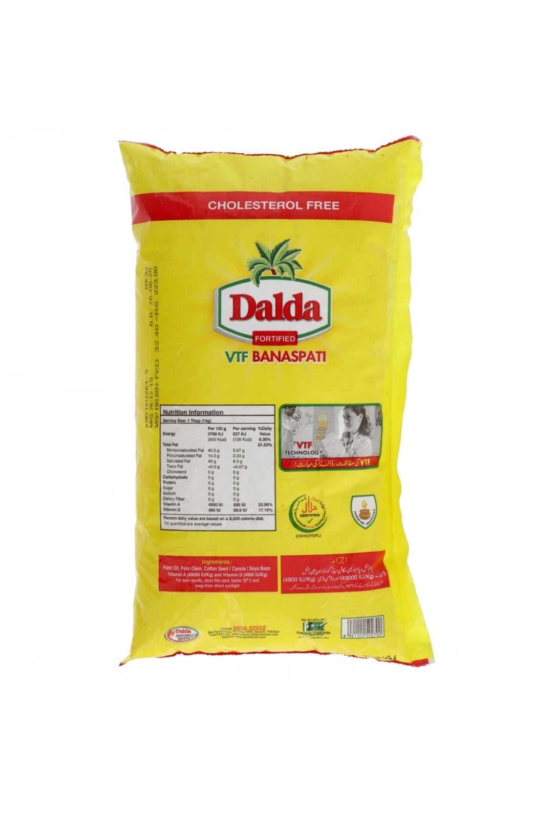 Dalda Fortified VTF Banaspati, 1kg pouch