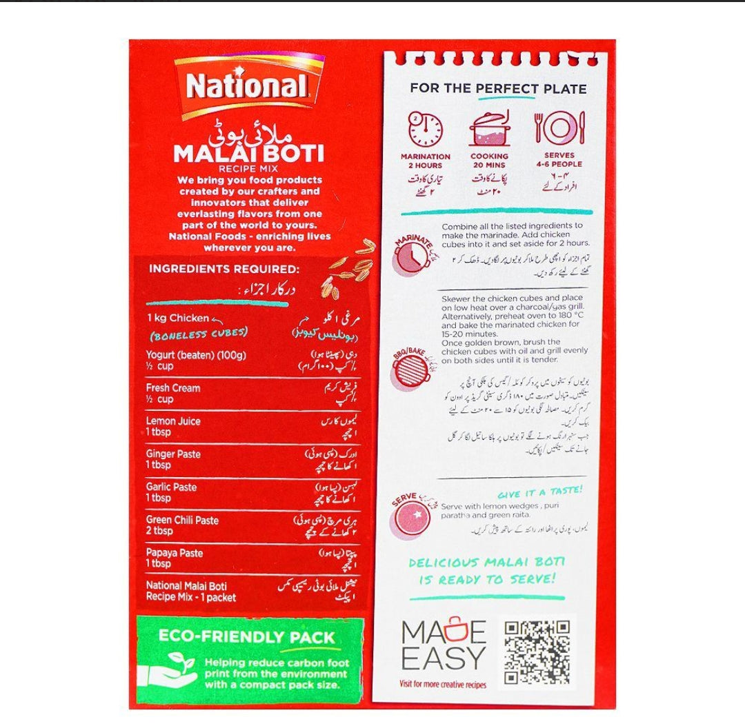 National Malai Boti Masala, 50g