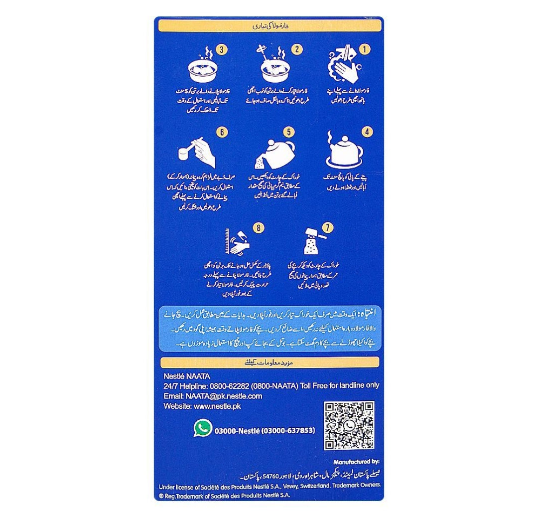 Nestle Lactogen, 2-800g