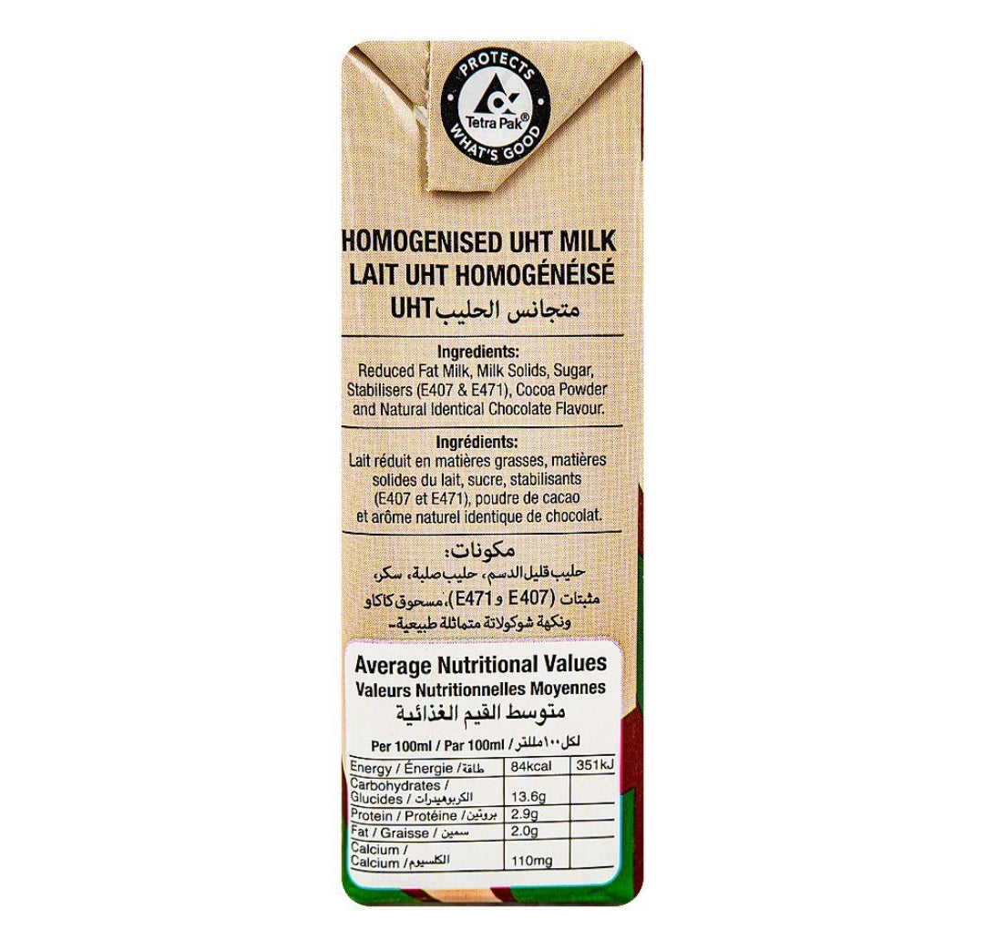 Pakola Yum Chocolate Flavored Milk, 125ml pack of 6