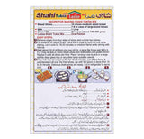 Laziza Shahi Tukra Dessert Mix 180g