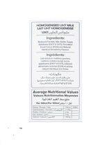 Pakola Strawberry Flavored Milk, 235ml