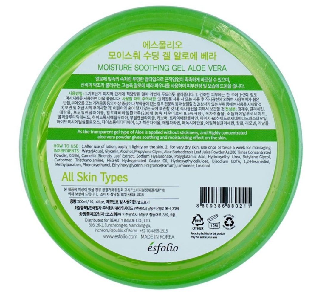 Aloe Vera 100% Moisture Soothing Gel, For Sensitive Skin, 300ml