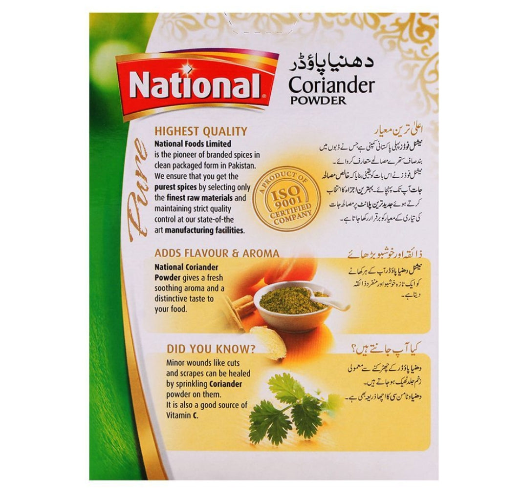 National Coriander 100gm