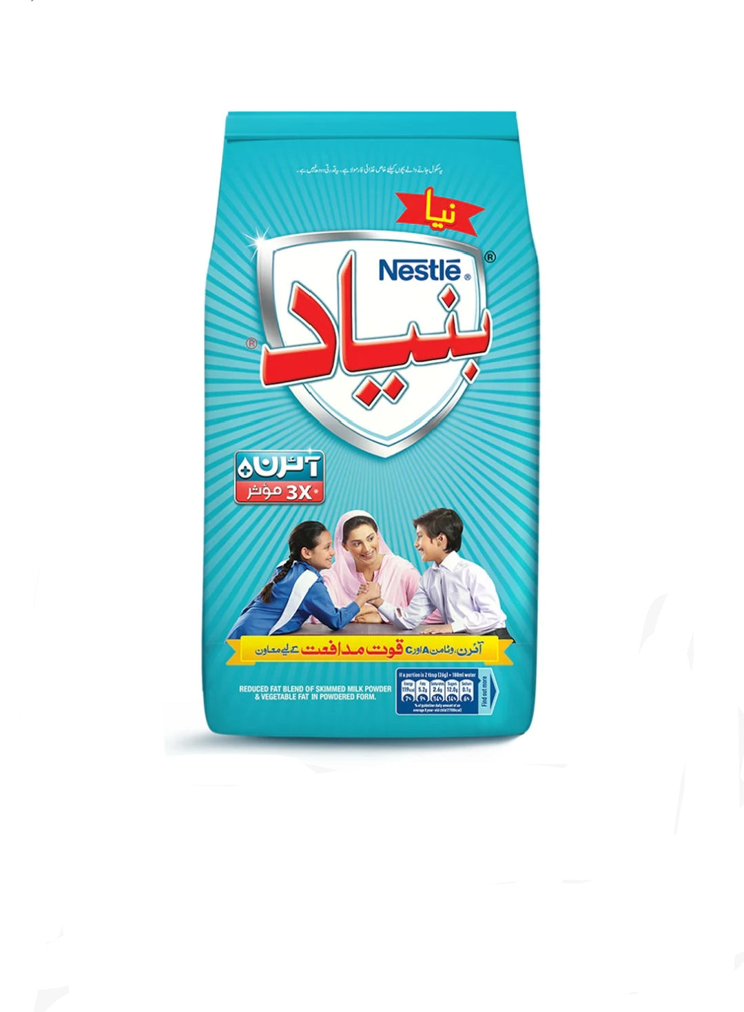 Nestle Bunyad Milk Powder | Pouch Pack 900 gm