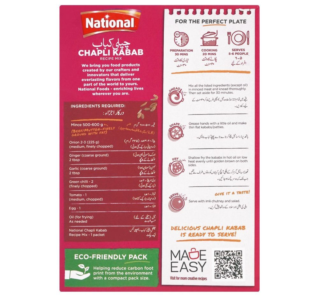 National Chapli Kabab Masala Mix, 100g