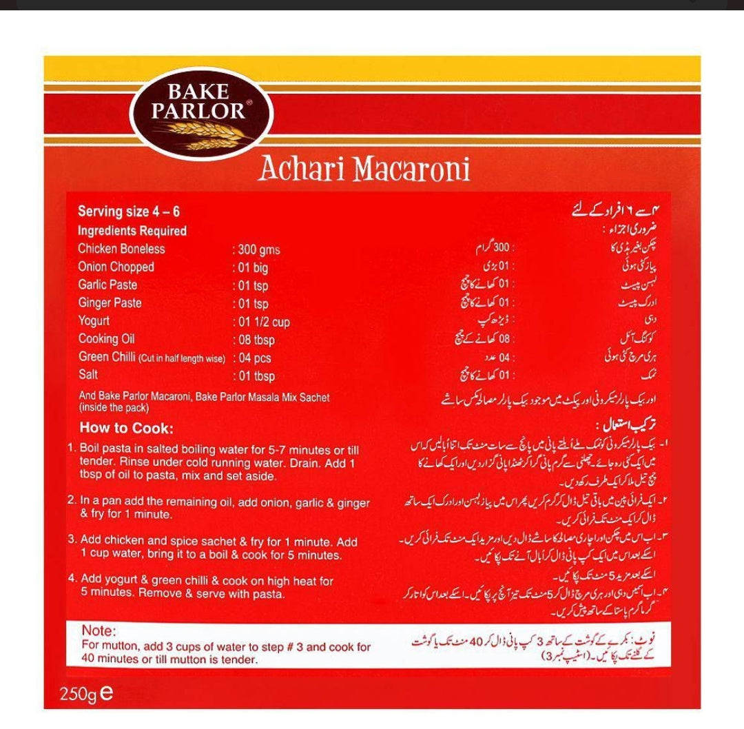 Bake Parlor Achari Macaroni 250gm Box
