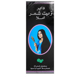 Dabur Amla Hair Oil, 200ml