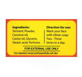 Saeed Ghani Ubtan Soap, 75g