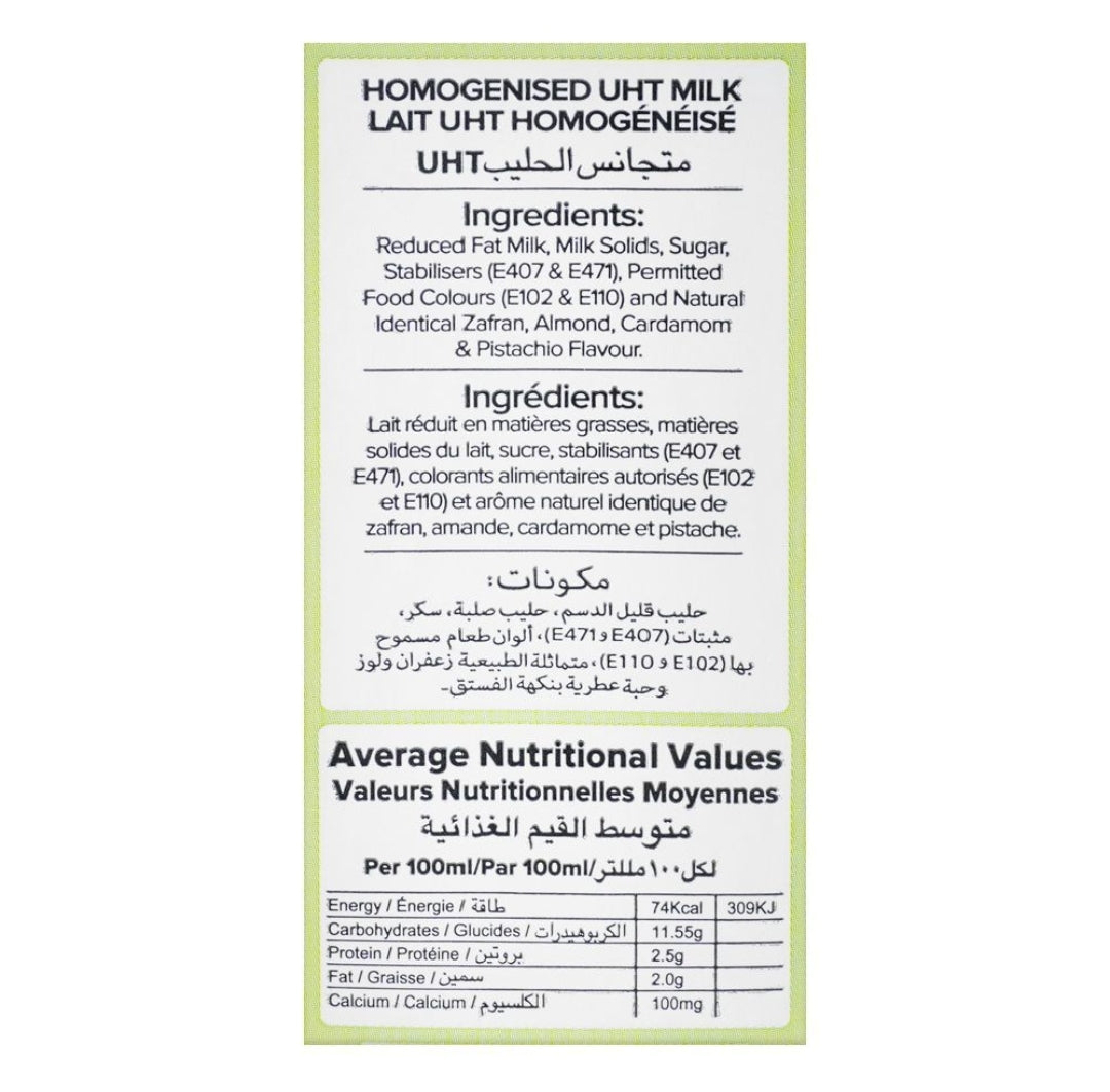 Pakola Zafran Almond & Cardamom Flavored Milk, 235ml