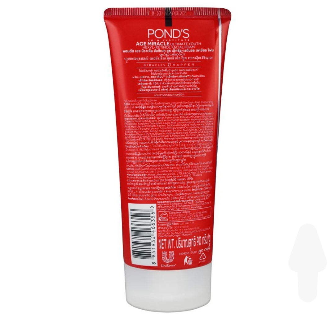 Pond's Age Miracle Ultimate Youth Hexyl-Retinol Facial Foam, 90g