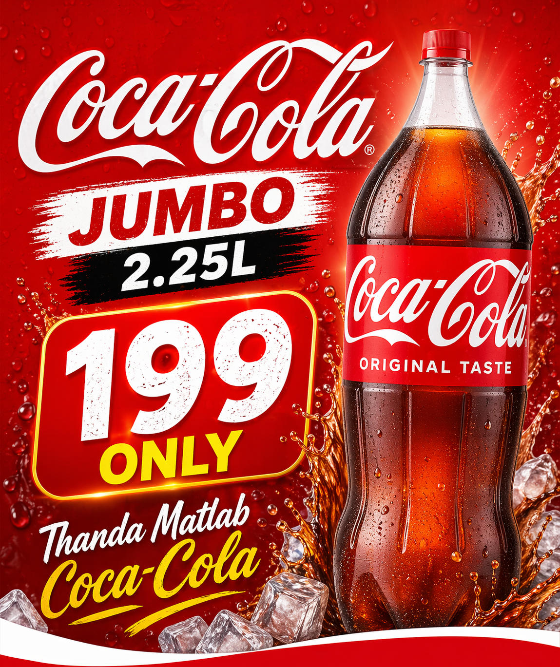 Coca Cola 2.25 Liters