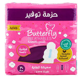 Butterfly Breathables Maxi Thick Long Pads, 30-Pack, Saver Pack