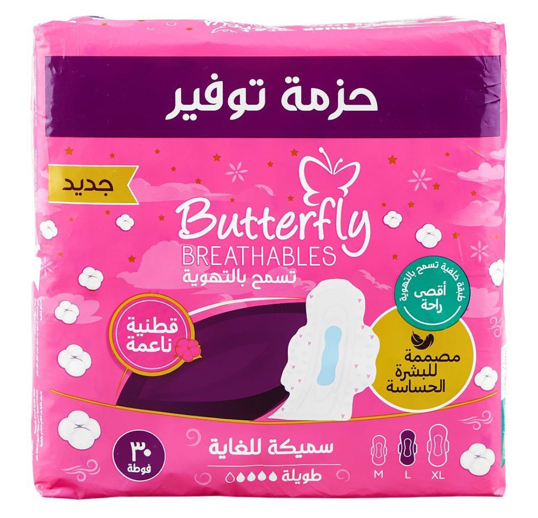 Butterfly Breathables Maxi Thick Long Pads, 30-Pack, Saver Pack