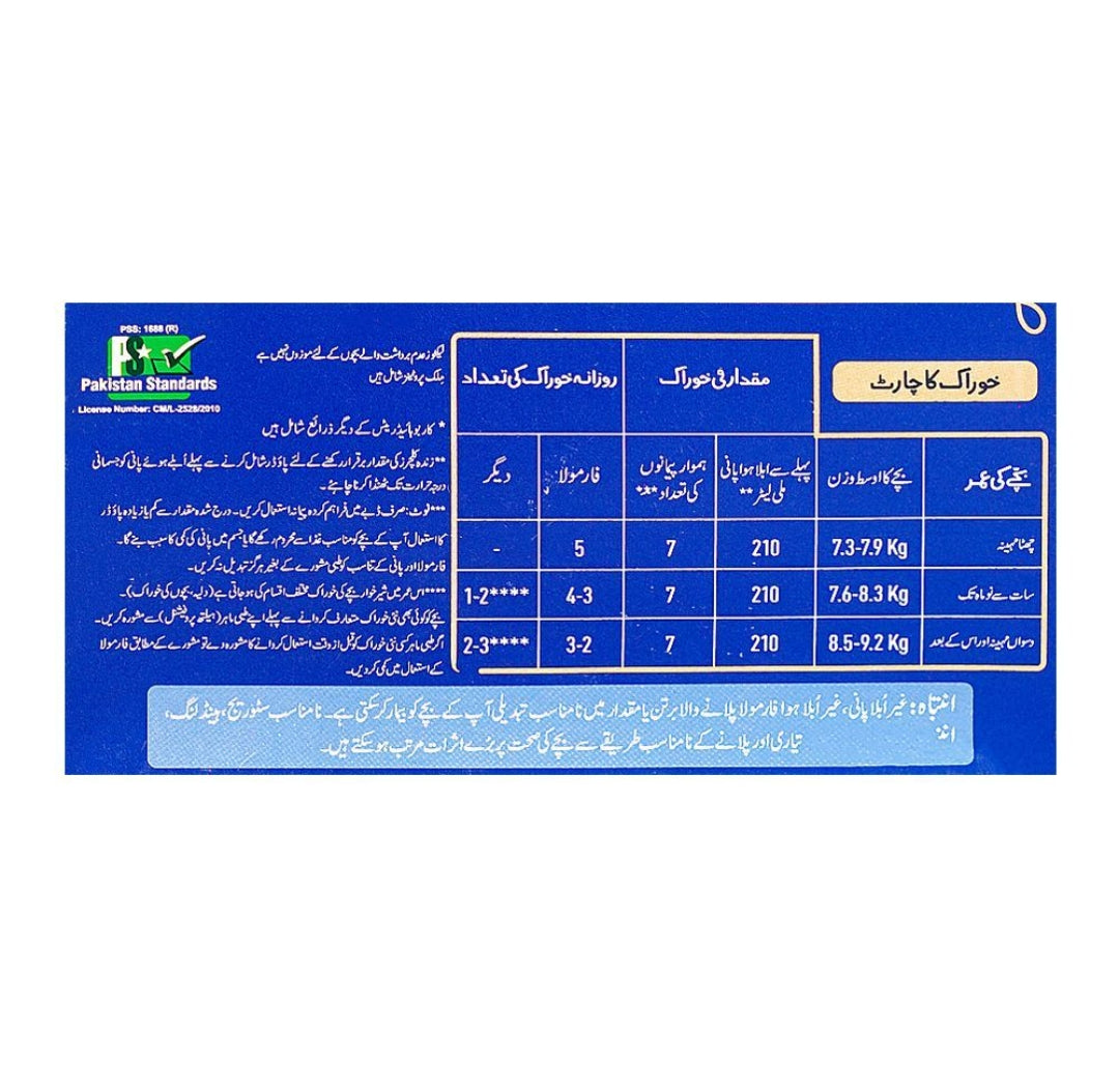 Nestle Lactogen 2, 400g