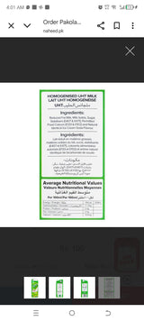 Pakola Ice Cream Flavored Milk, 235ml