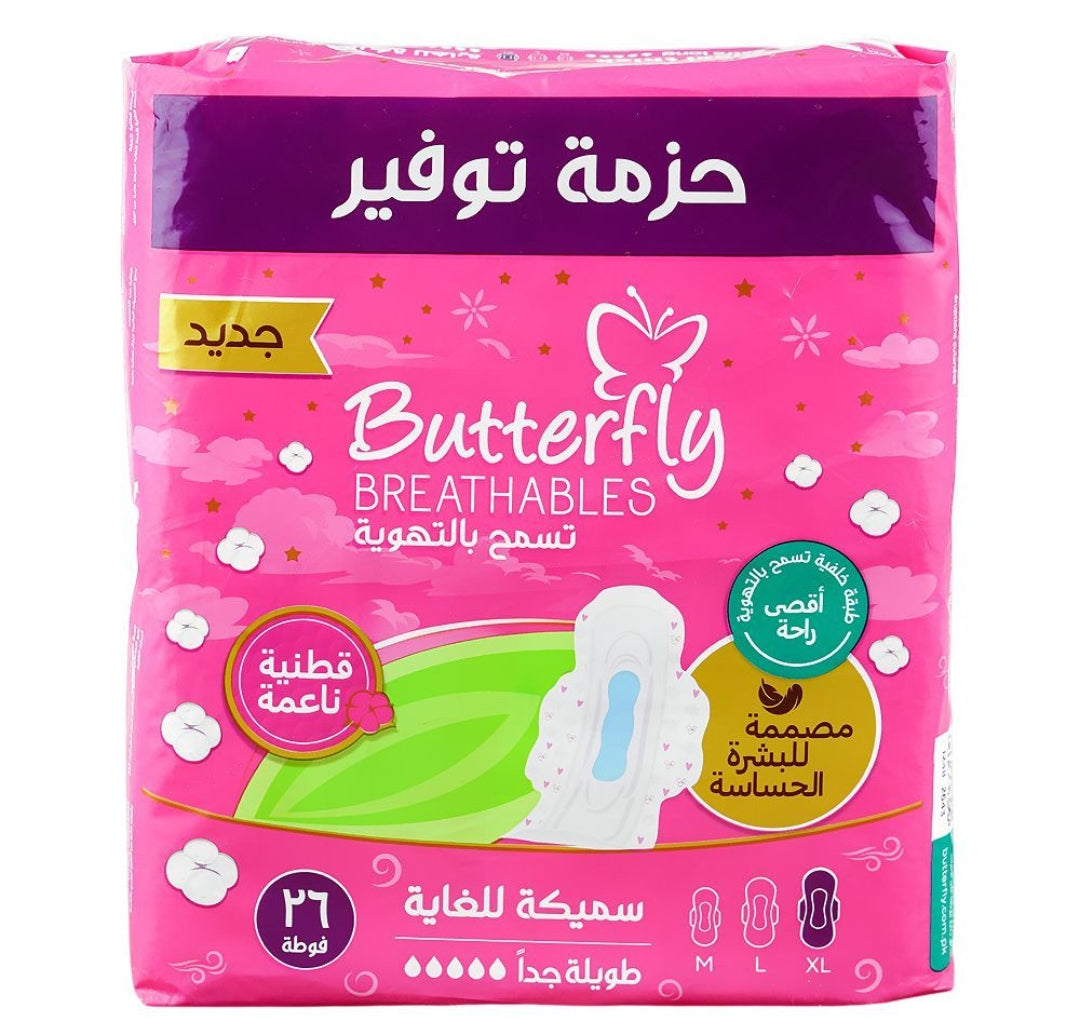 Butterfly Breathables Maxi Thick Extra Long Pads, 26-Pack, Saver Pack