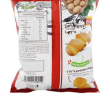 Lay's Masala Chips, 45g