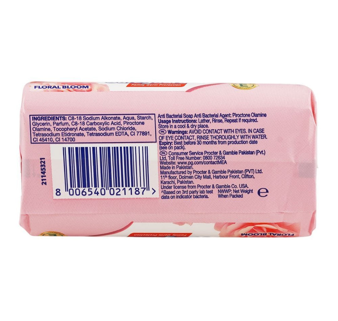 SafeGuard Floral Bloom Scent Soap, 95g