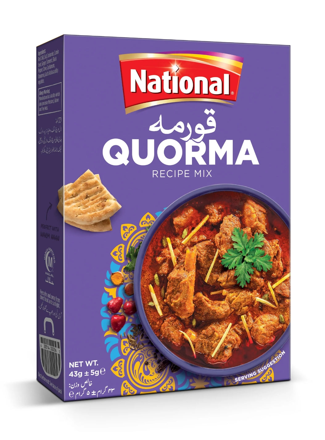 National Quorma Masala Mix 50gm